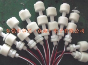 供应小型塑料双浮球开关，双球液位开关